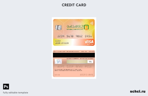 цифровая загрузка шаблона электронной карты Visa Национального банка Египта